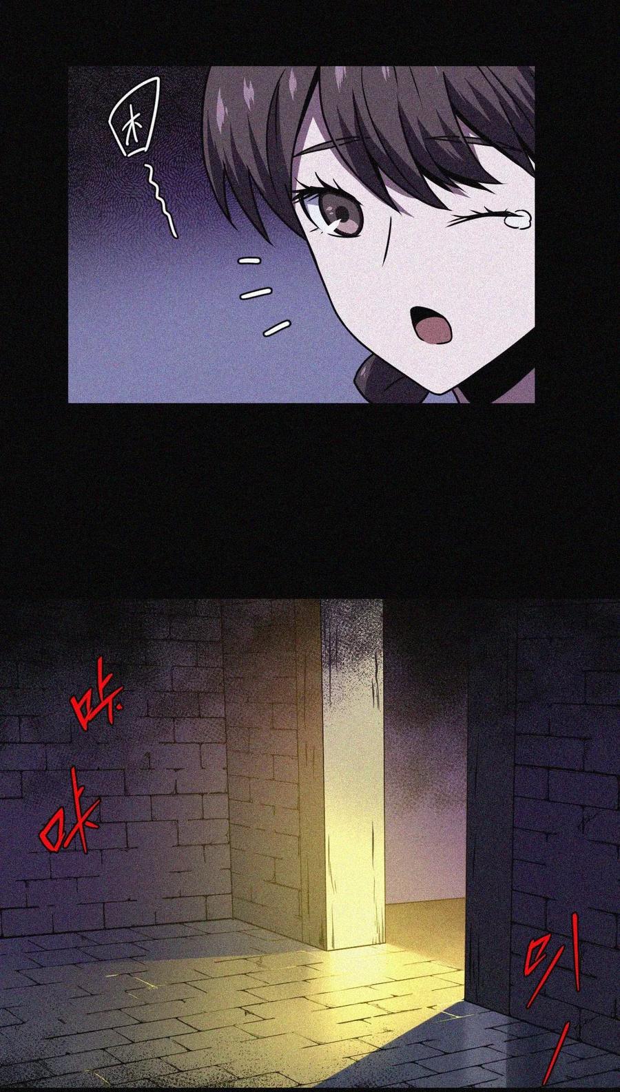 我当上术士那些年 - 001 被“百鬼缠身”的孩子 - 第36张图