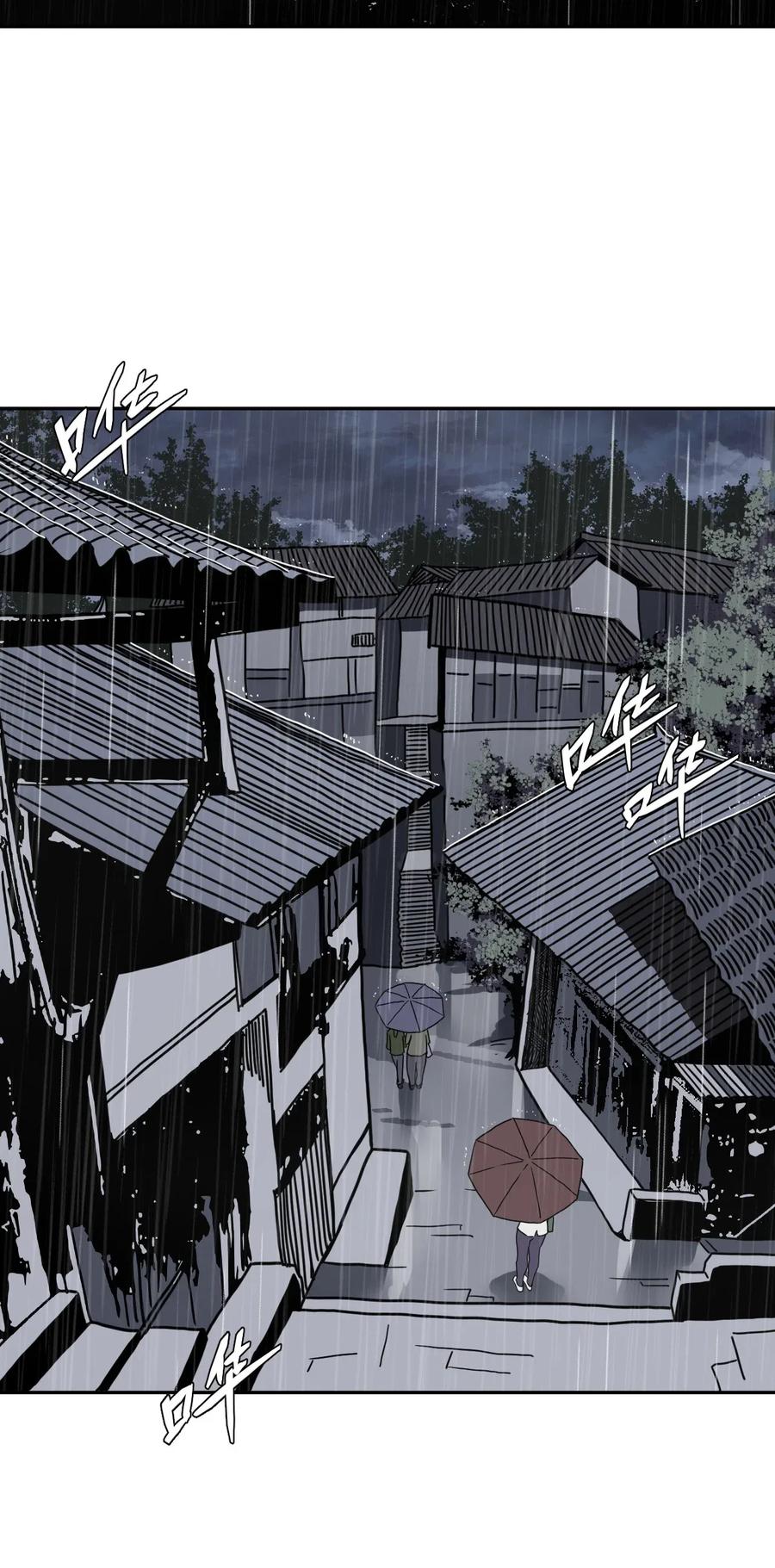 我当上术士那些年 - 001 被“百鬼缠身”的孩子 - 第26张图