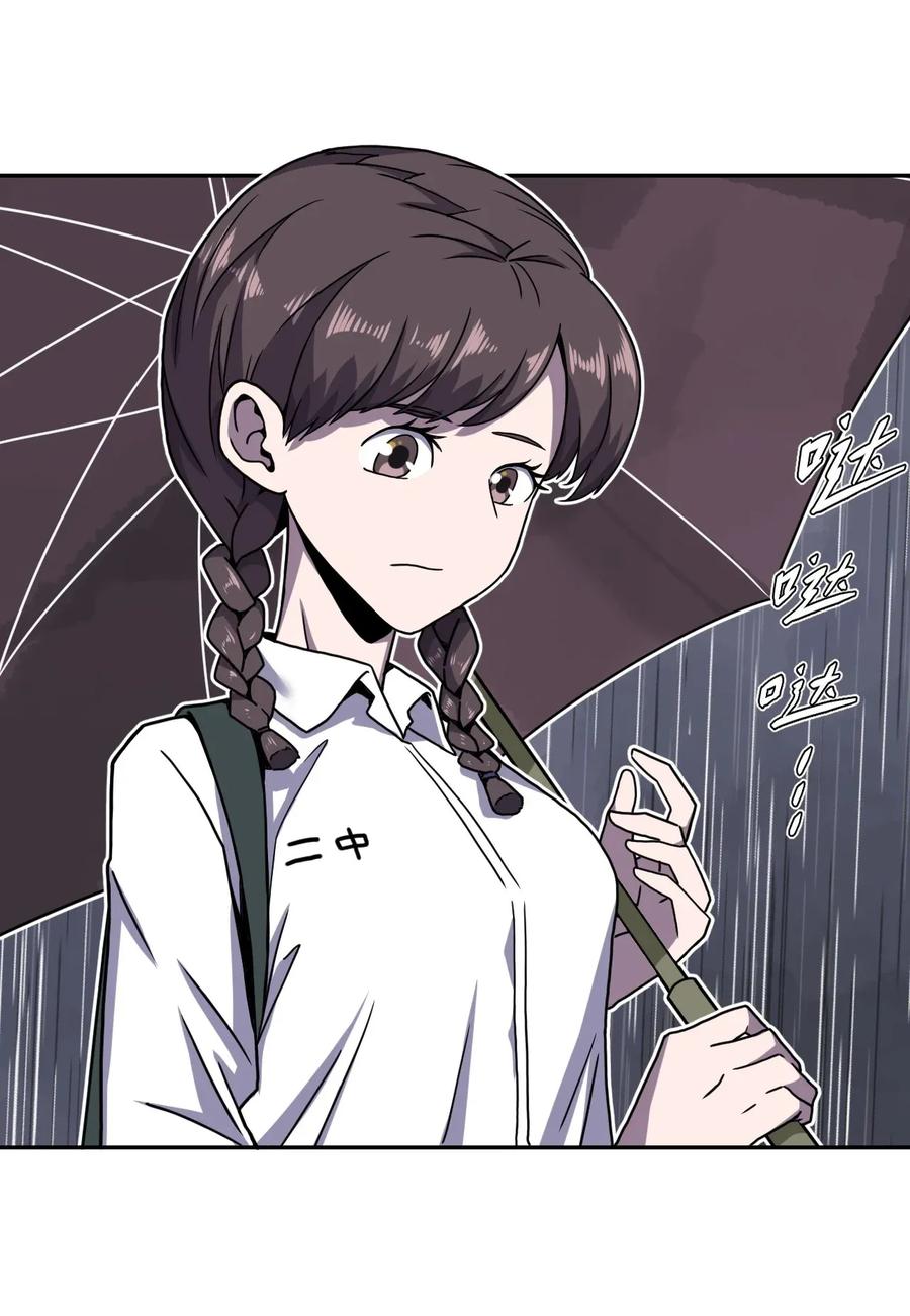 我当上术士那些年 - 001 被“百鬼缠身”的孩子 - 第27张图