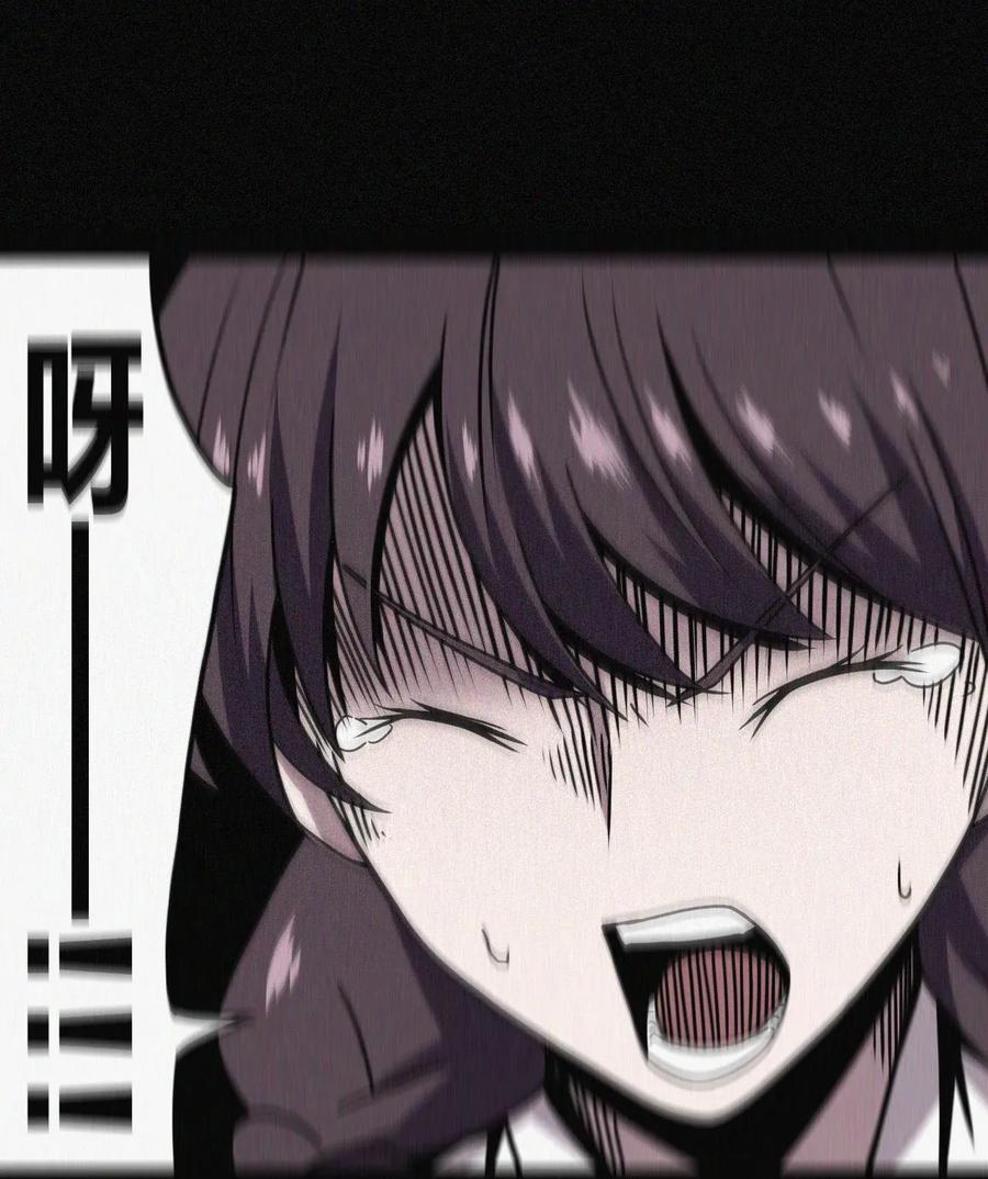 我当上术士那些年 - 001 被“百鬼缠身”的孩子 - 第44张图