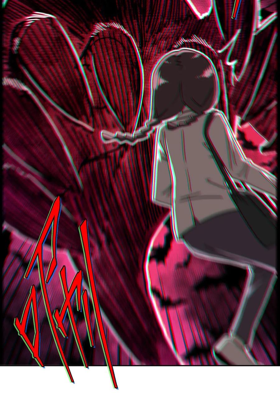 我当上术士那些年 - 001 被“百鬼缠身”的孩子 - 第49张图