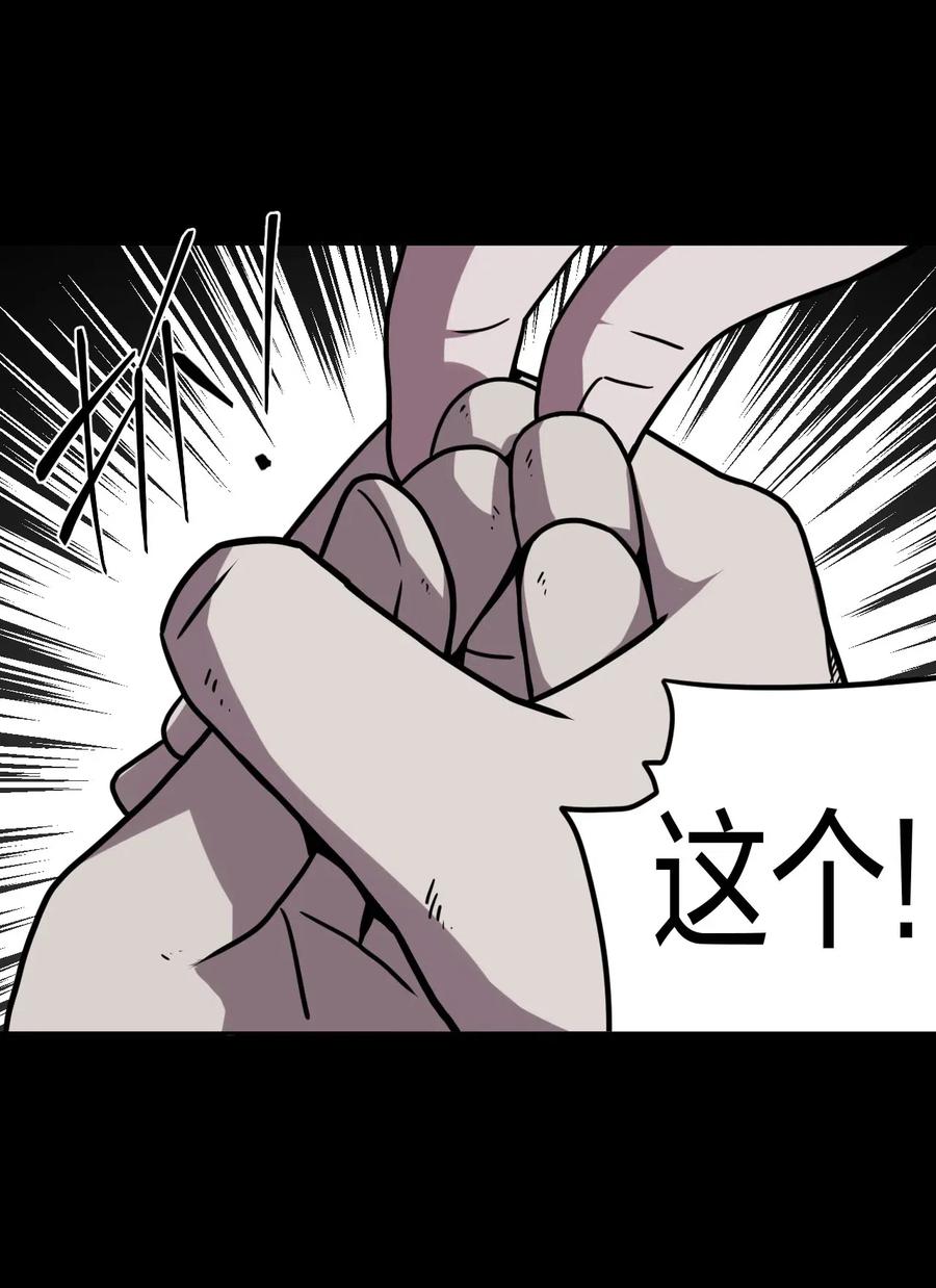 我当上术士那些年 - 018 开局一张图 - 第3张图