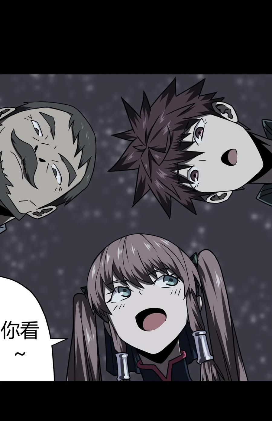 我当上术士那些年 - 018 开局一张图 - 第22张图