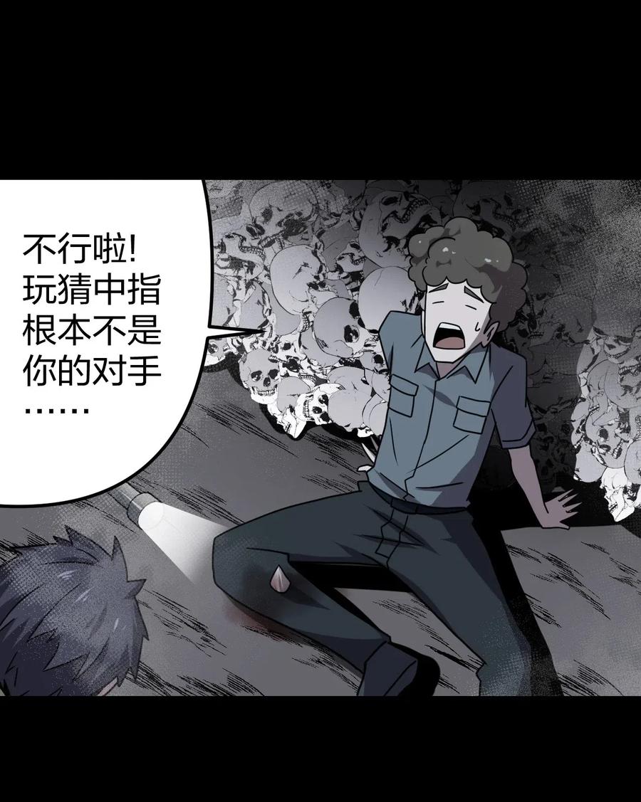 我当上术士那些年 - 018 开局一张图 - 第5张图