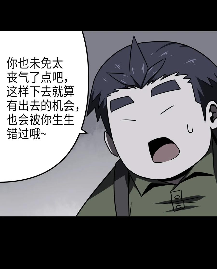 我当上术士那些年 - 018 开局一张图 - 第9张图