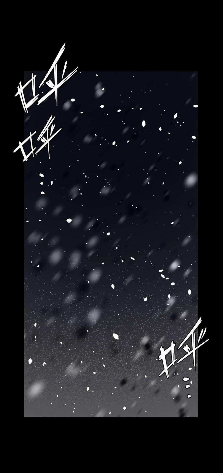 我当上术士那些年 - 018 开局一张图 - 第35张图