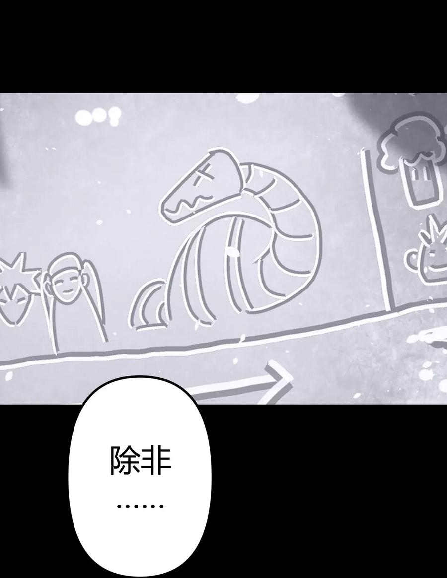 我当上术士那些年 - 018 开局一张图 - 第31张图