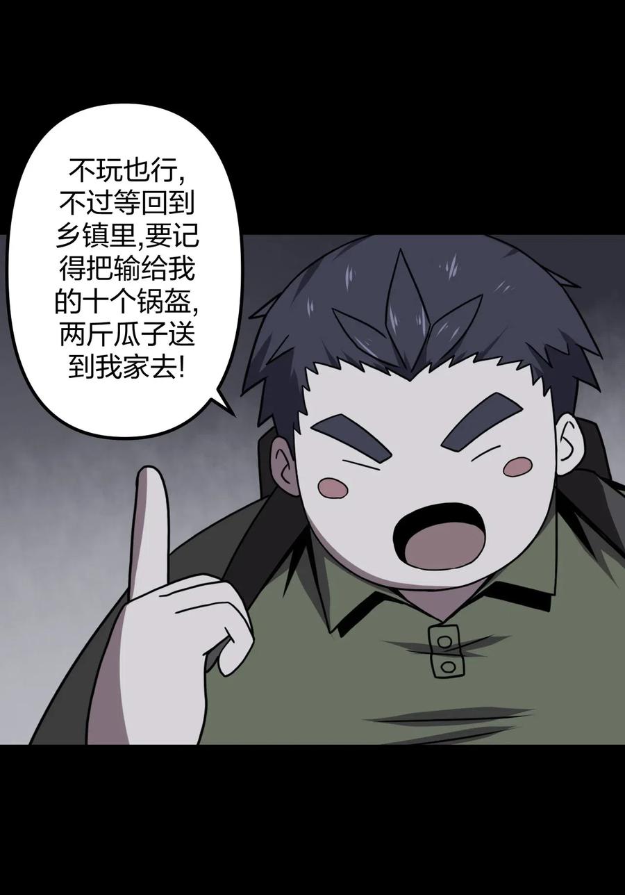 我当上术士那些年 - 018 开局一张图 - 第6张图