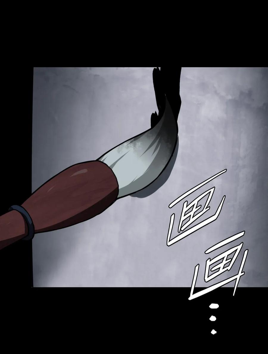 我当上术士那些年 - 018 开局一张图 - 第36张图