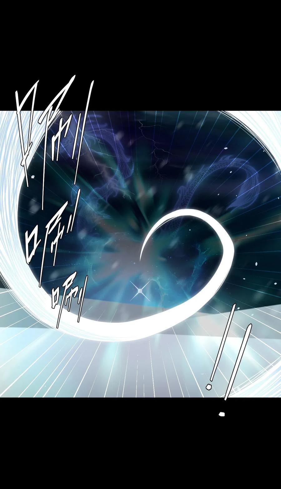 我当上术士那些年 - 019 画个圈圈困住你 - 第37张图