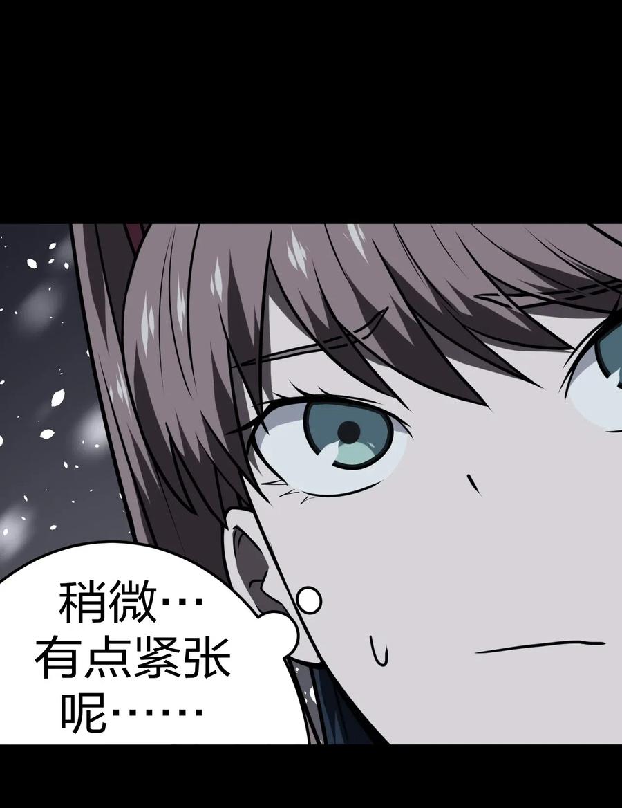 我当上术士那些年 - 019 画个圈圈困住你 - 第4张图