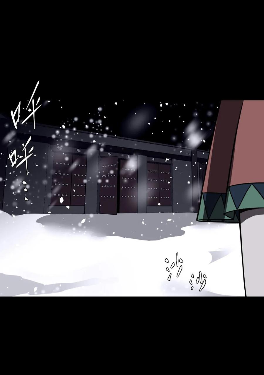 我当上术士那些年 - 019 画个圈圈困住你 - 第2张图