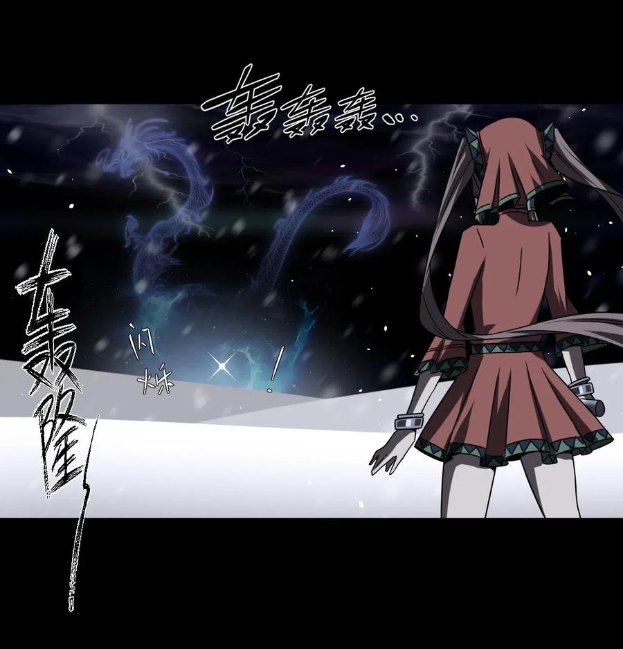 我当上术士那些年 - 019 画个圈圈困住你 - 第31张图