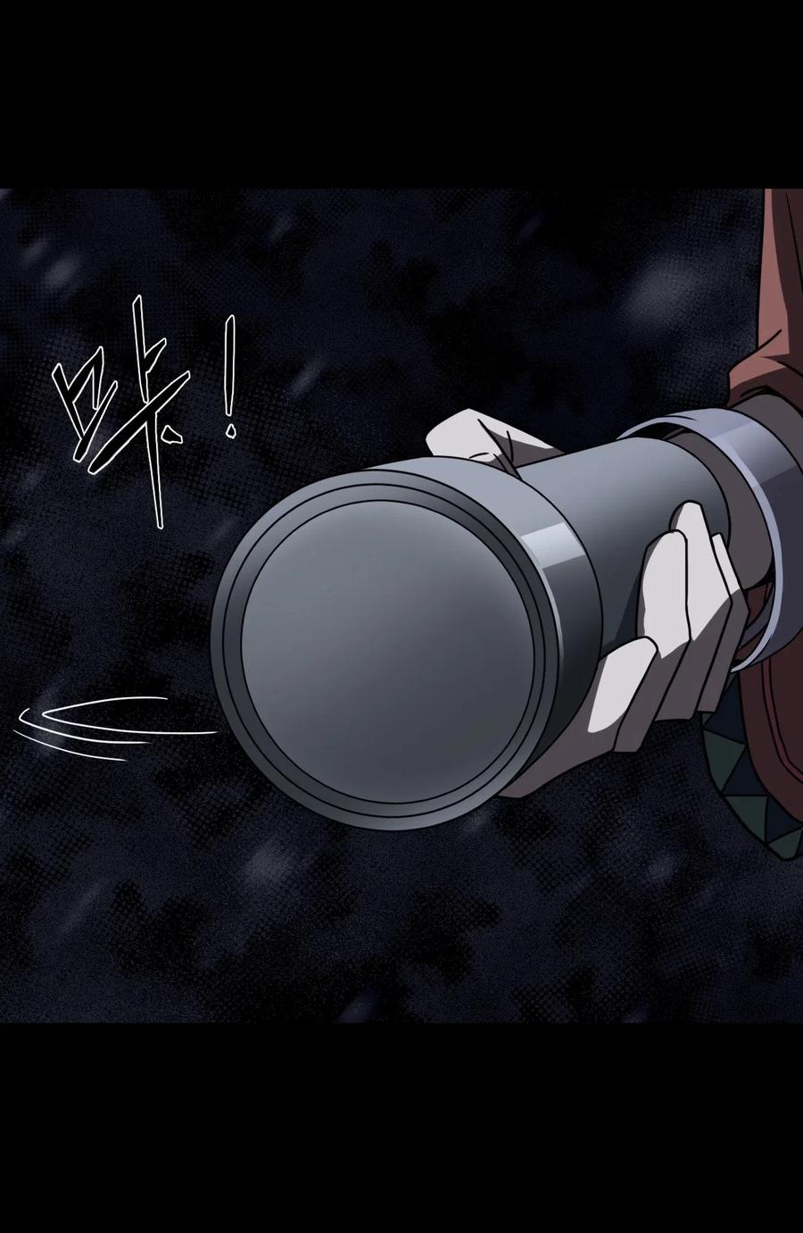 我当上术士那些年 - 019 画个圈圈困住你 - 第12张图