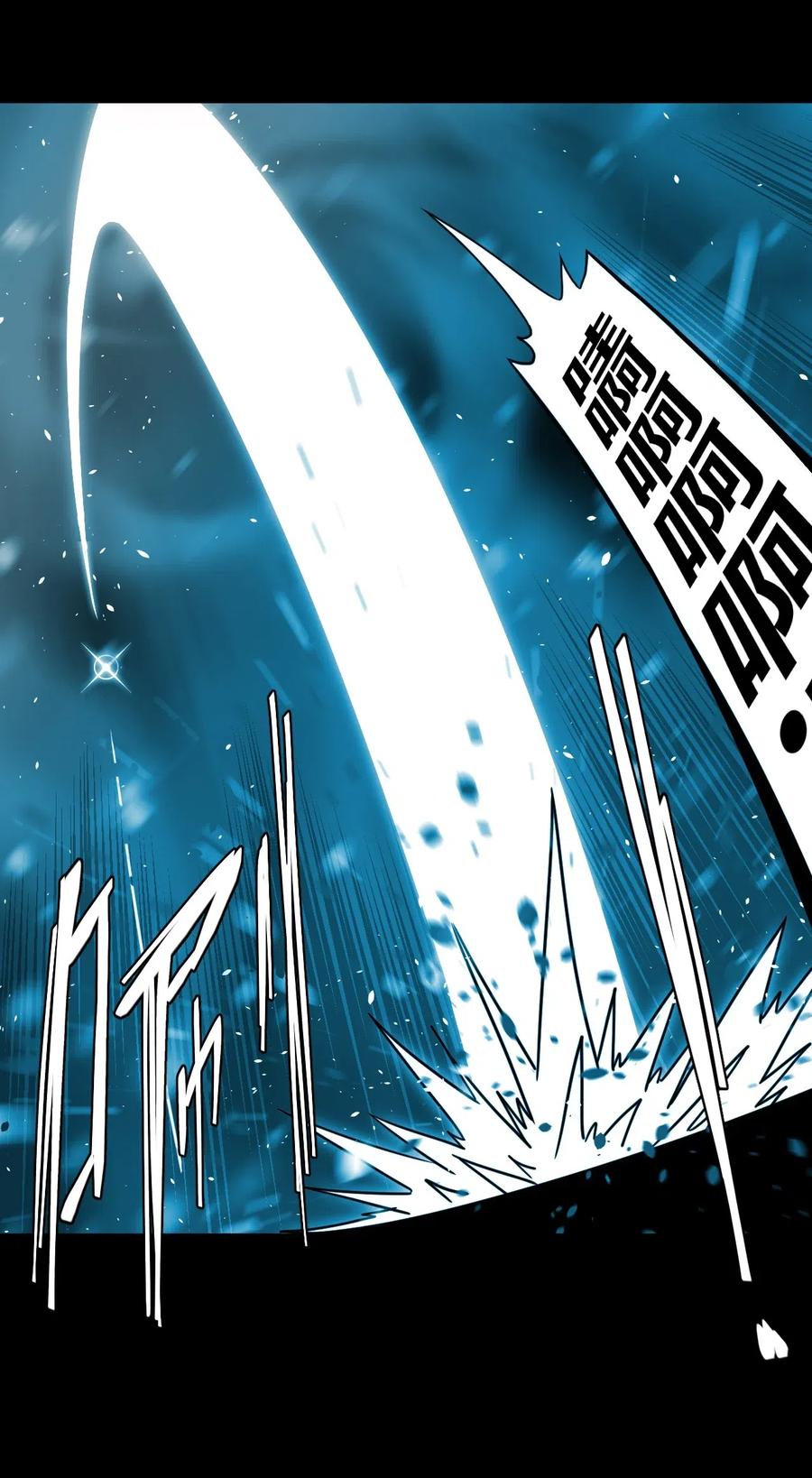 我当上术士那些年 - 019 画个圈圈困住你 - 第40张图