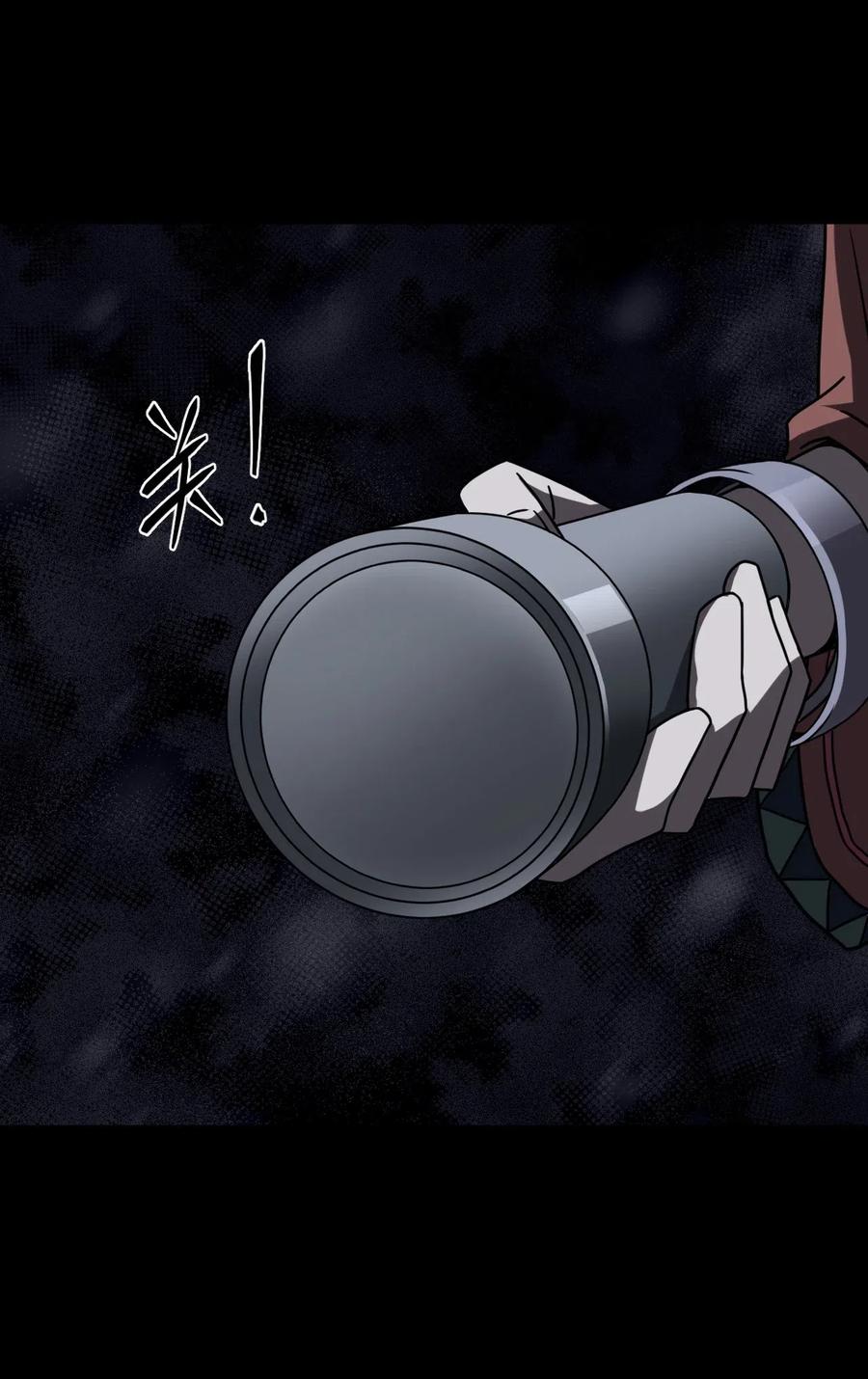 我当上术士那些年 - 019 画个圈圈困住你 - 第14张图