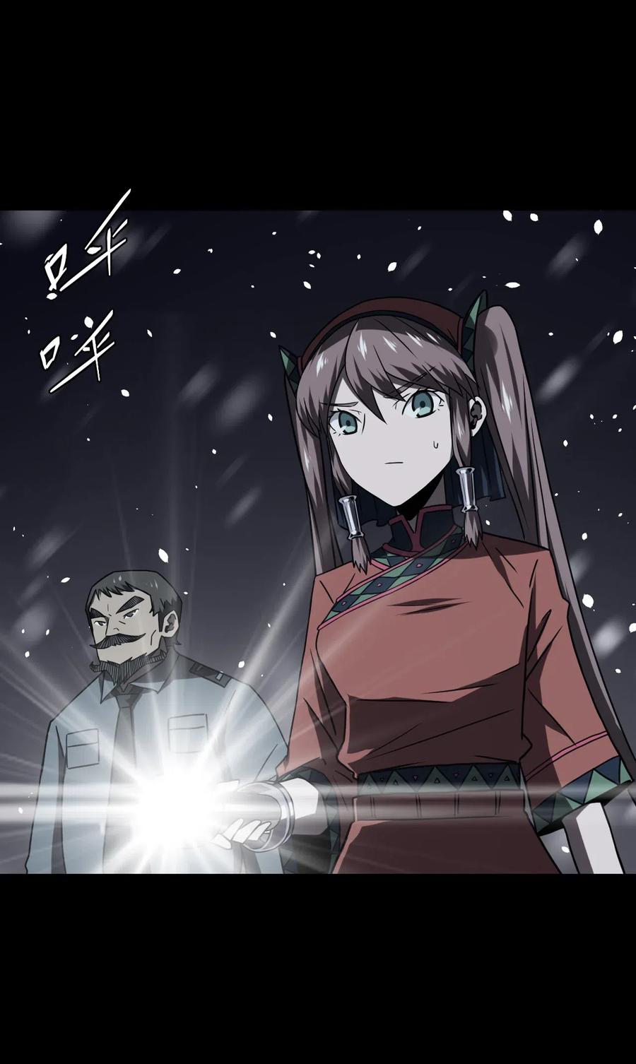 我当上术士那些年 - 019 画个圈圈困住你 - 第3张图