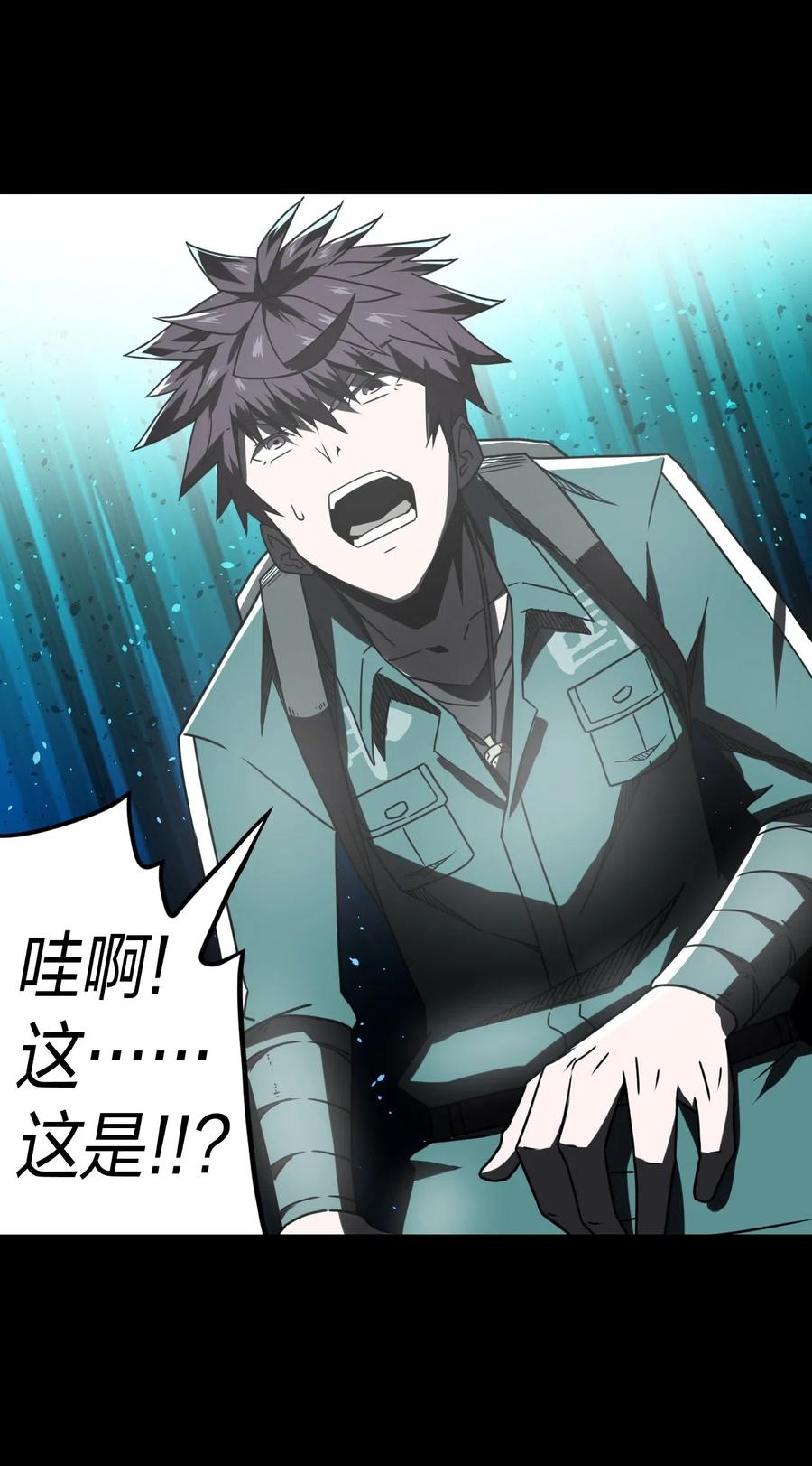 我当上术士那些年 - 019 画个圈圈困住你 - 第23张图