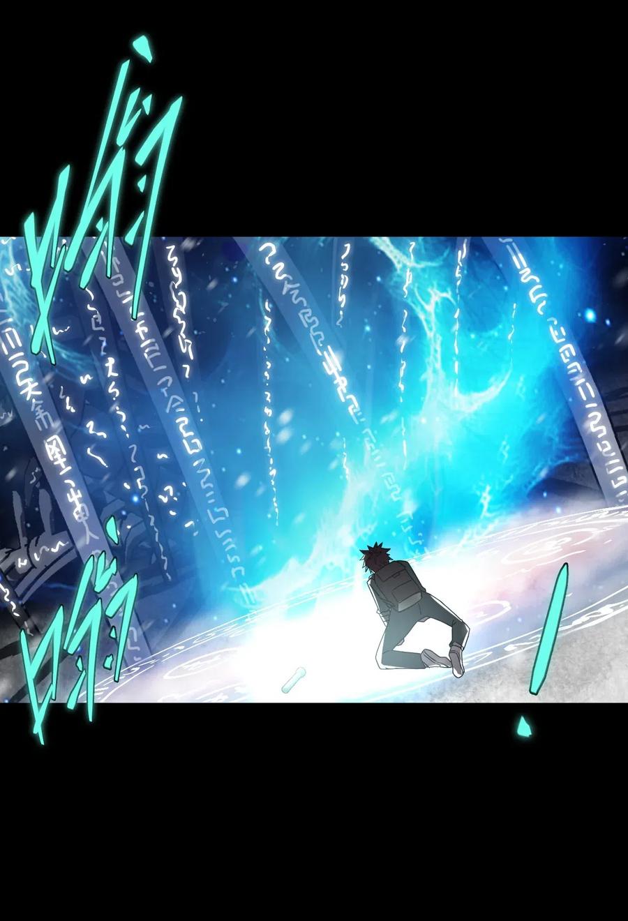 我当上术士那些年 - 019 画个圈圈困住你 - 第18张图