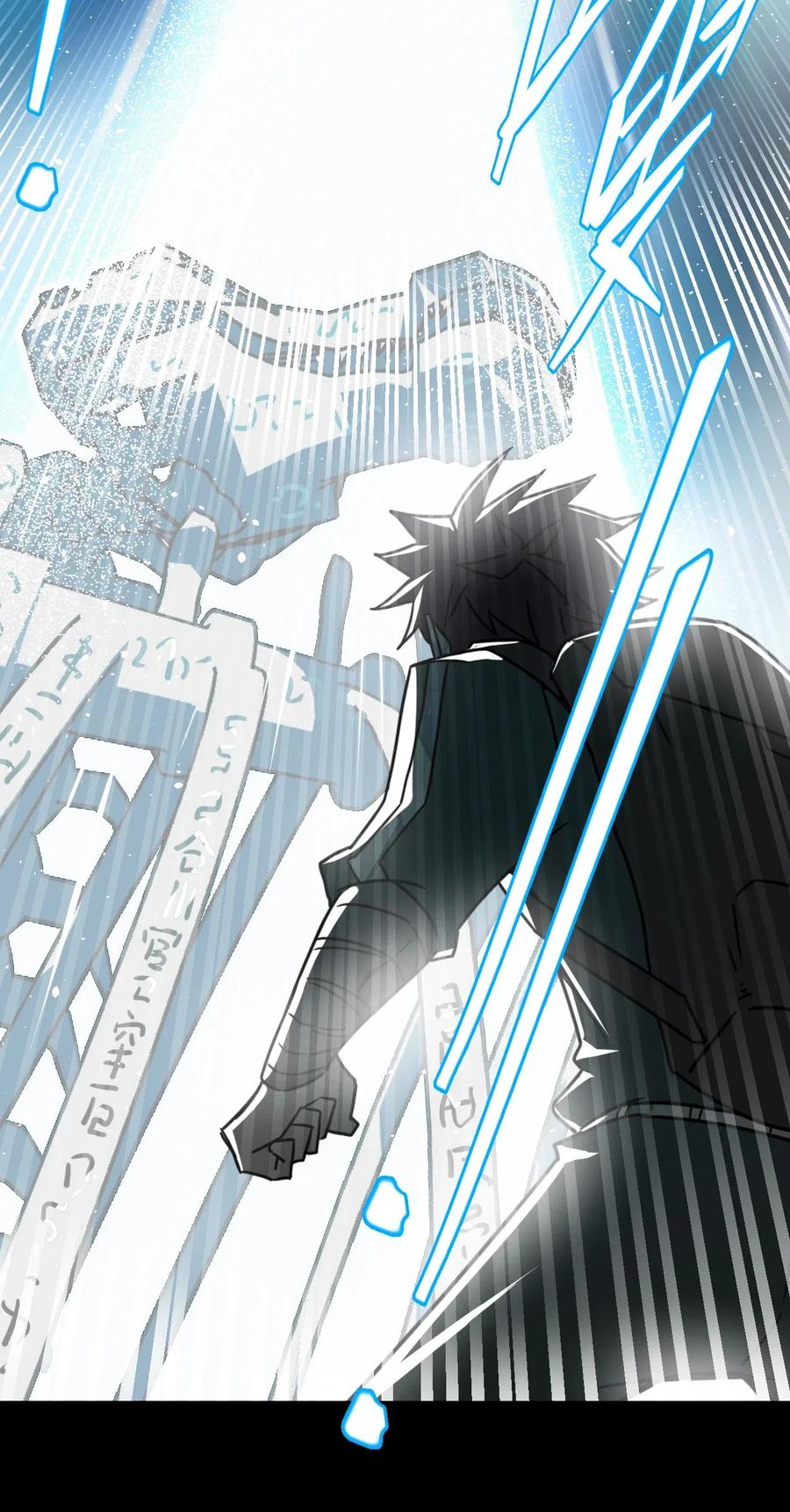 我当上术士那些年 - 019 画个圈圈困住你 - 第22张图