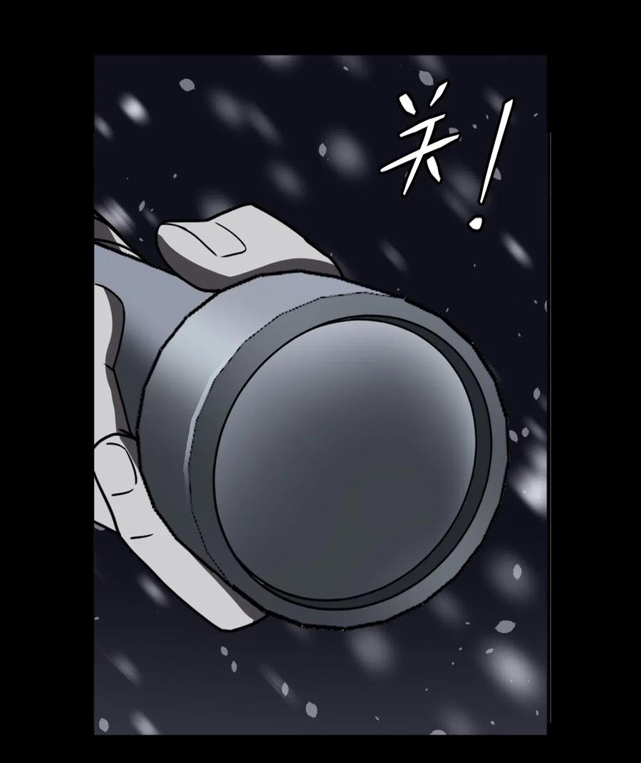 我当上术士那些年 - 019 画个圈圈困住你 - 第30张图