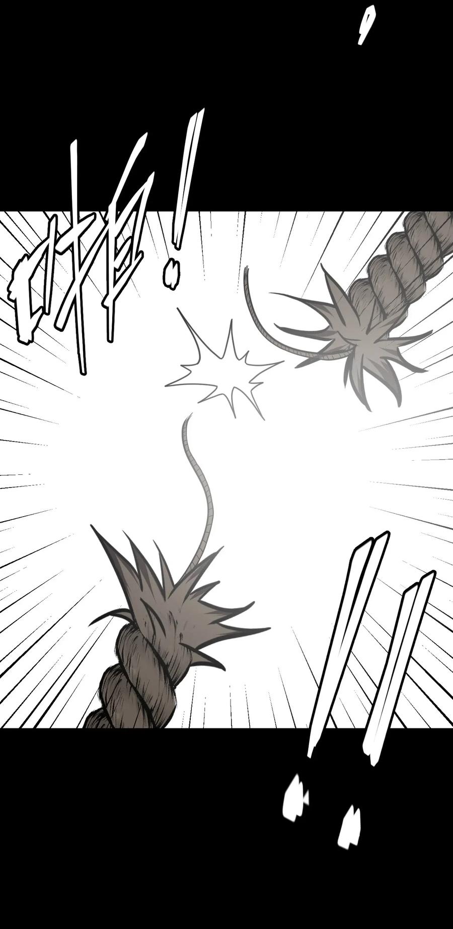 我当上术士那些年 - 021 快！跑！ - 第24张图