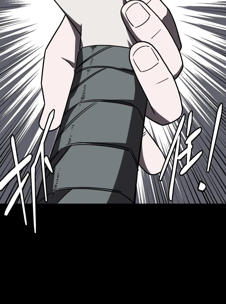 我当上术士那些年 - 021 快！跑！ - 第37张图