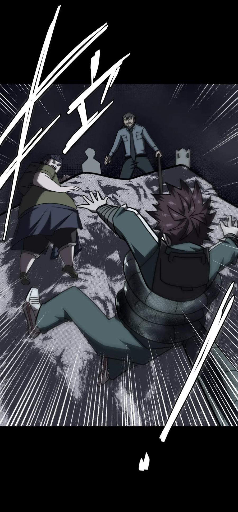 我当上术士那些年 - 021 快！跑！ - 第34张图