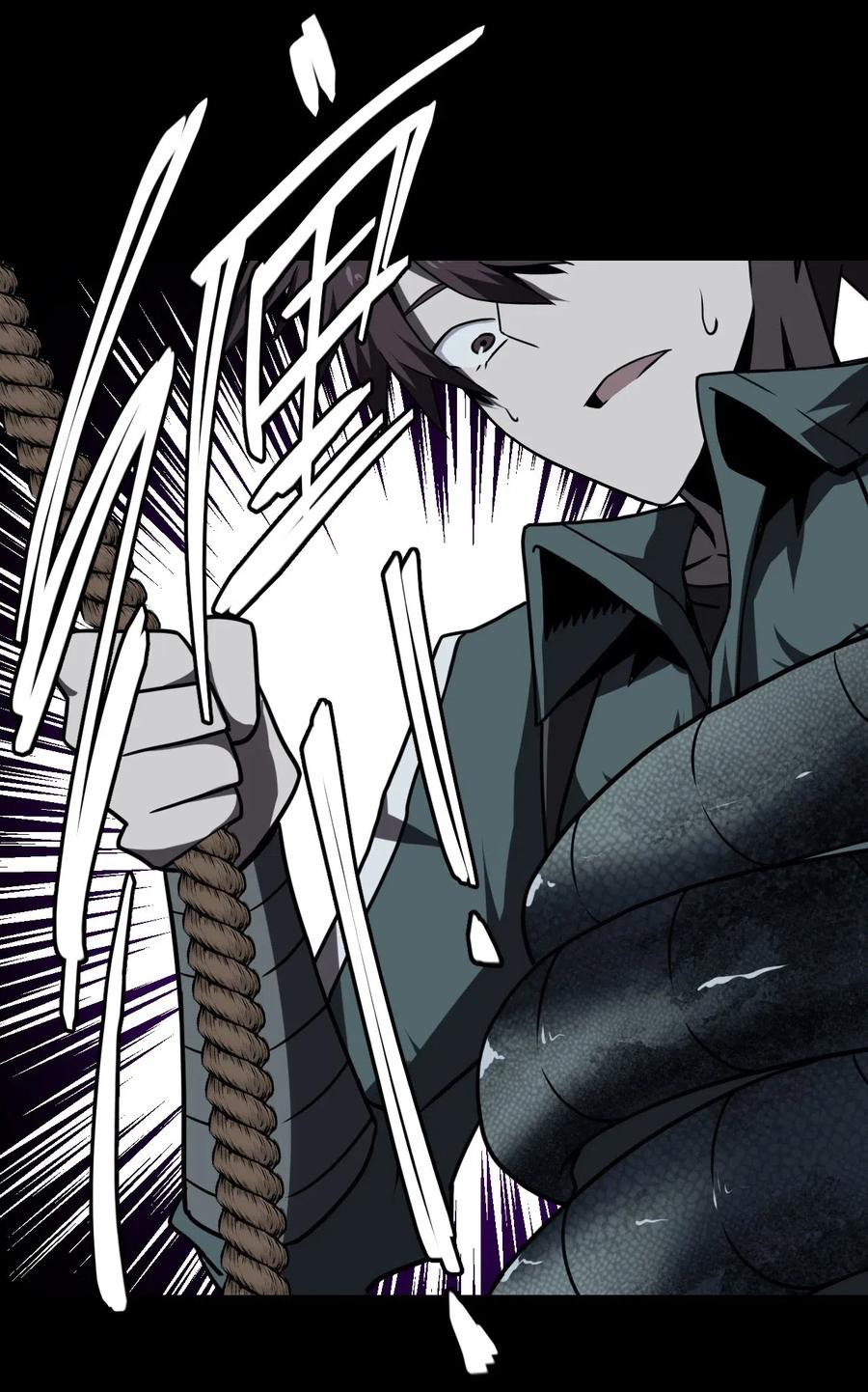 我当上术士那些年 - 021 快！跑！ - 第33张图