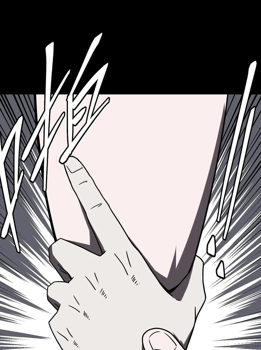 我当上术士那些年 - 021 快！跑！ - 第36张图