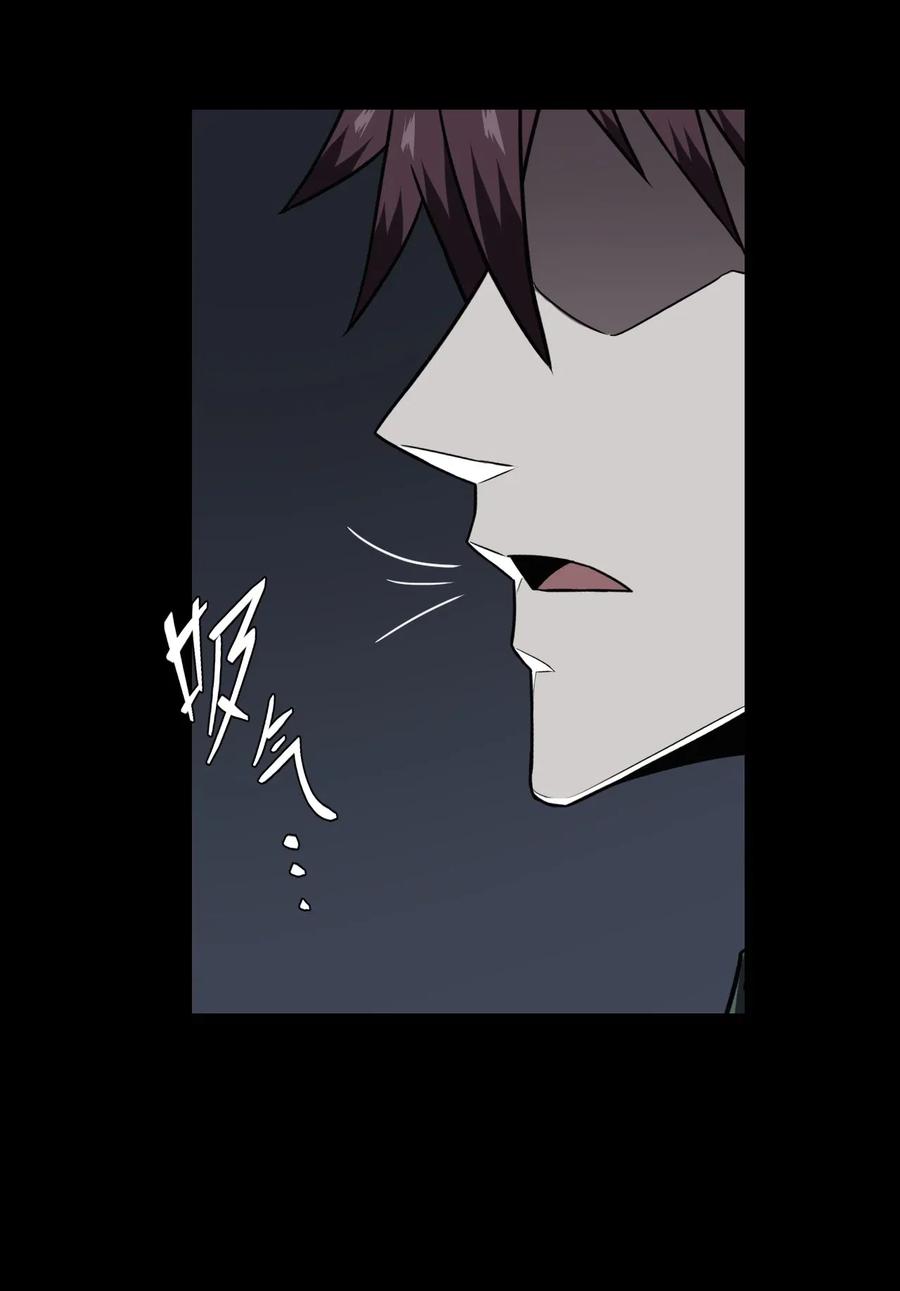 我当上术士那些年 - 022 物理超度 - 第26张图