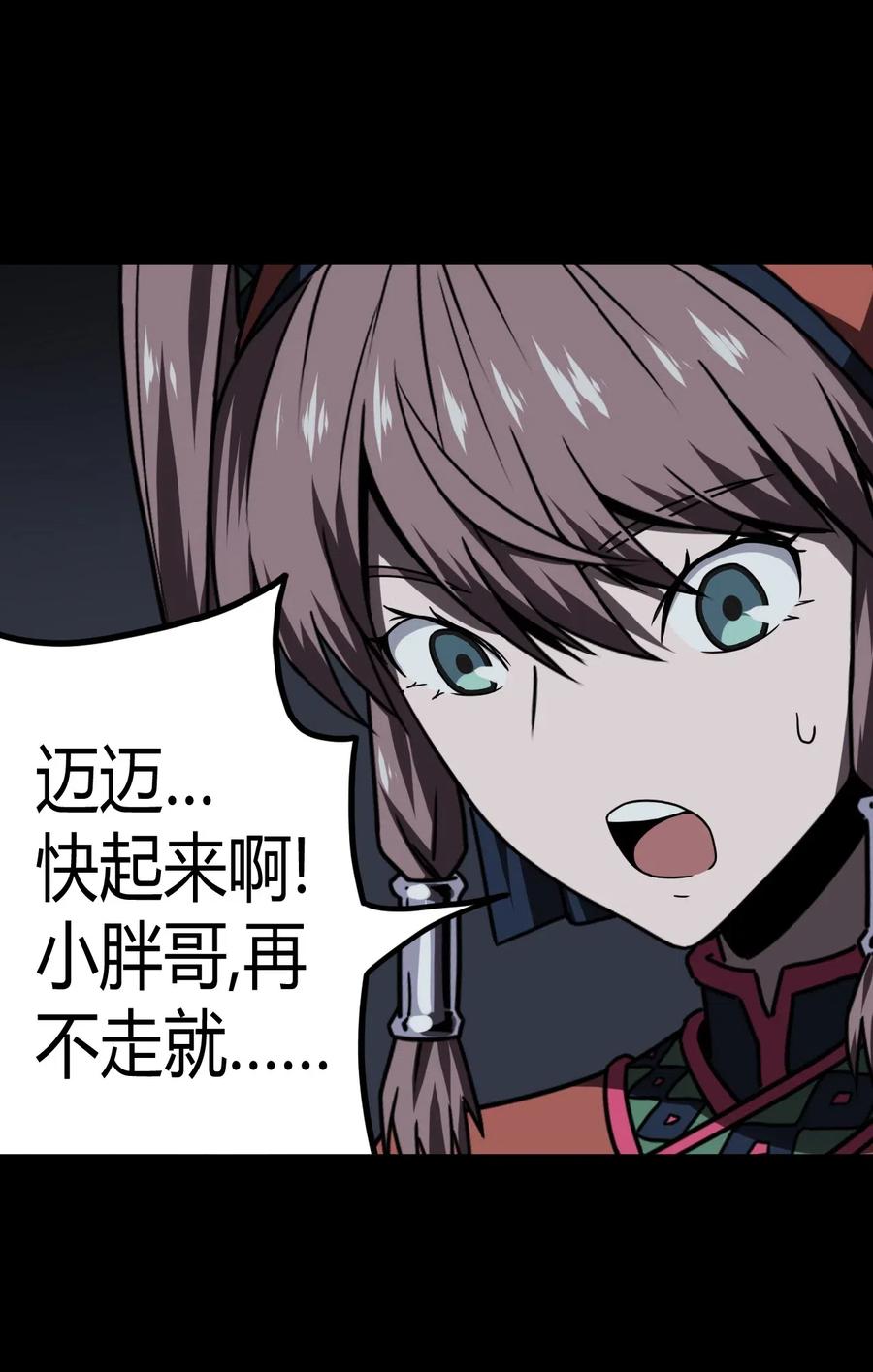 我当上术士那些年 - 022 物理超度 - 第23张图