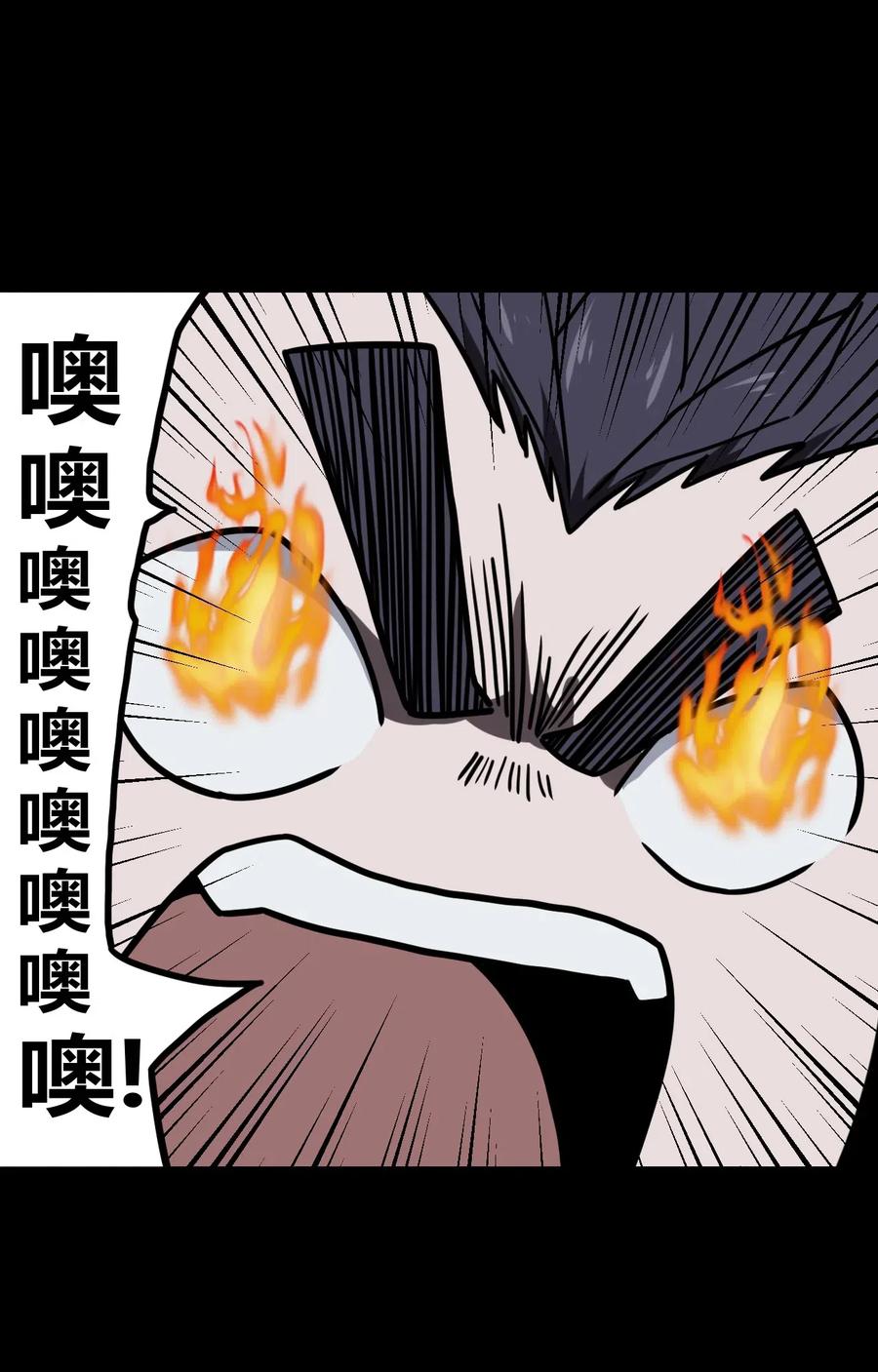 我当上术士那些年 - 022 物理超度 - 第13张图