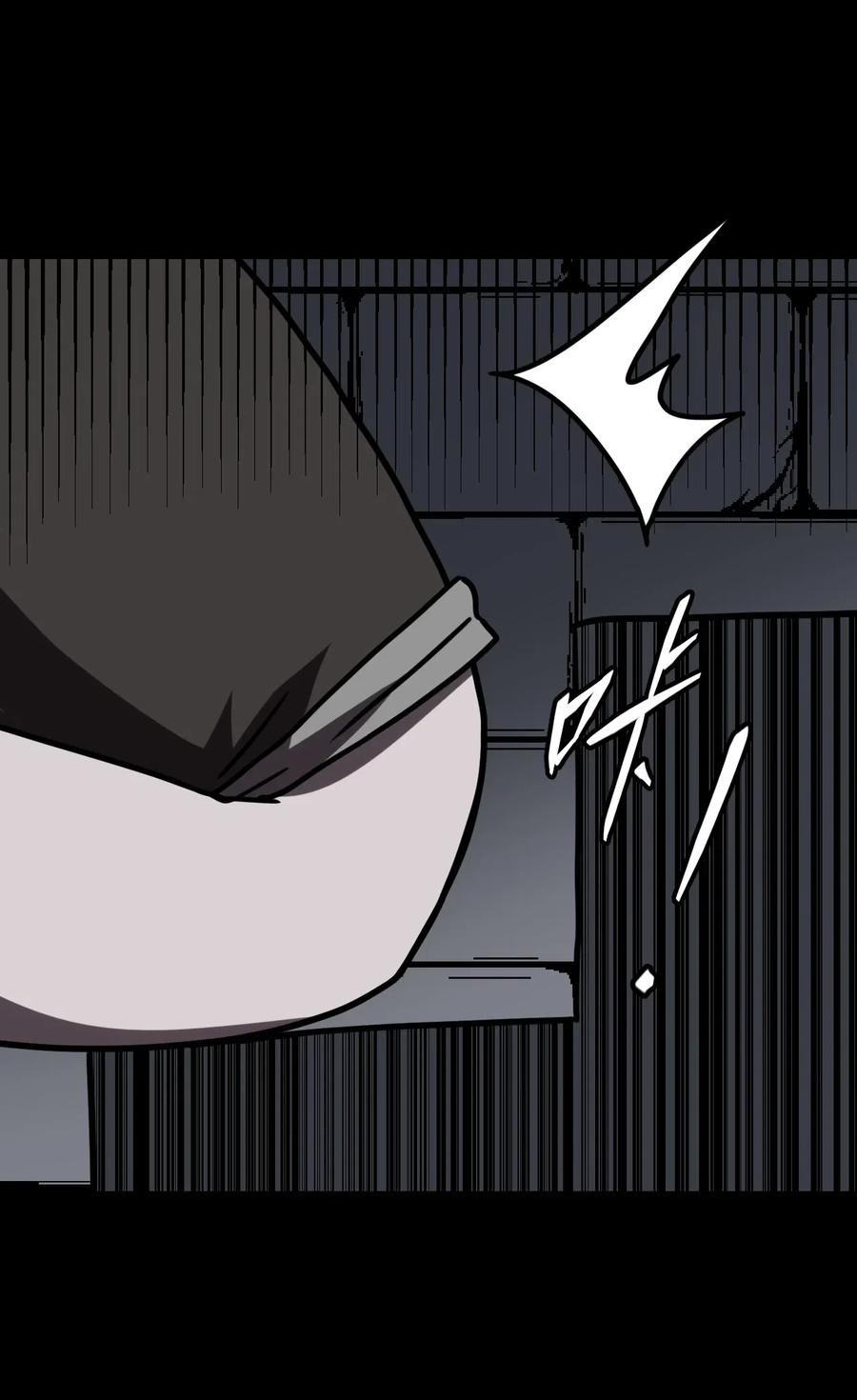 我当上术士那些年 - 022 物理超度 - 第21张图