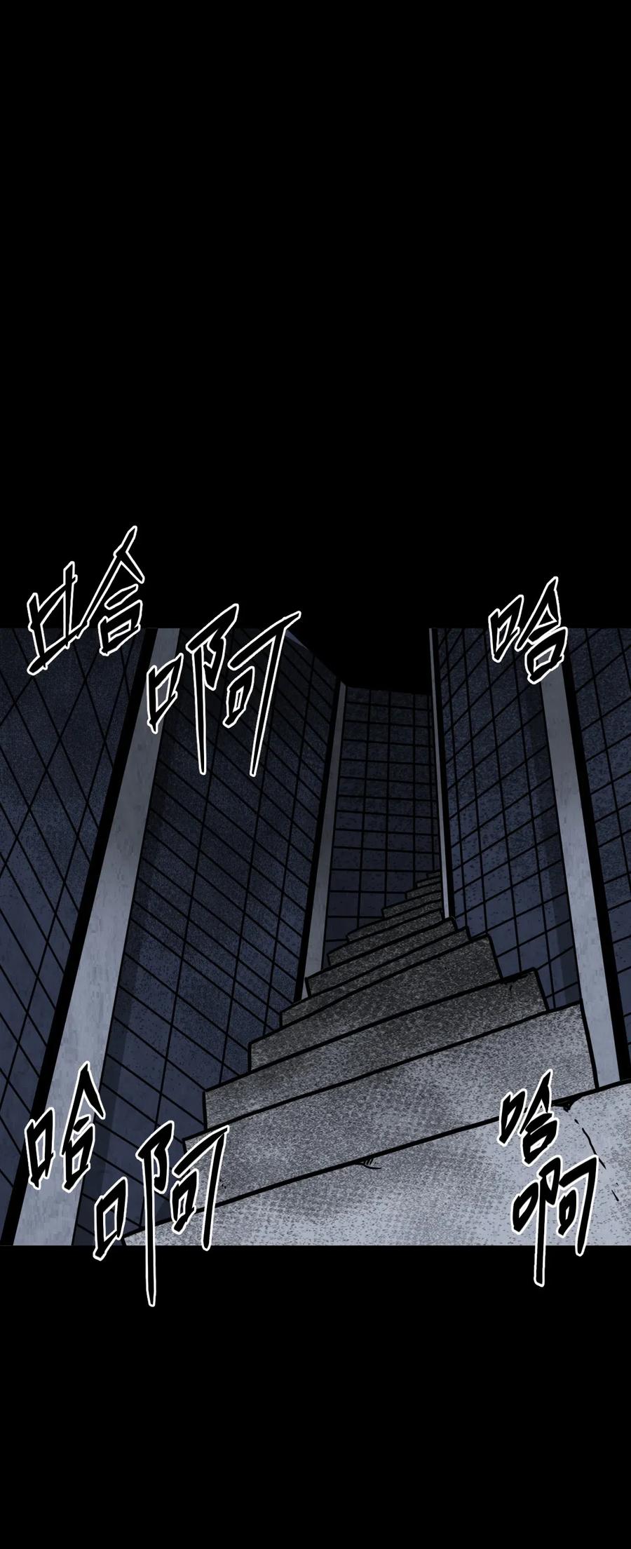 我当上术士那些年 - 022 物理超度 - 第17张图