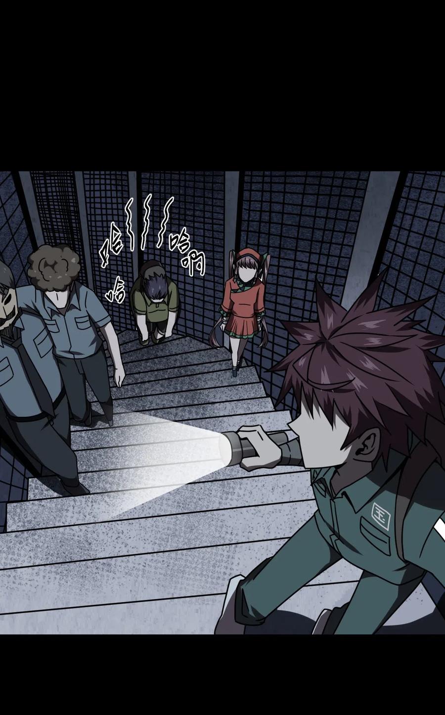 我当上术士那些年 - 022 物理超度 - 第18张图