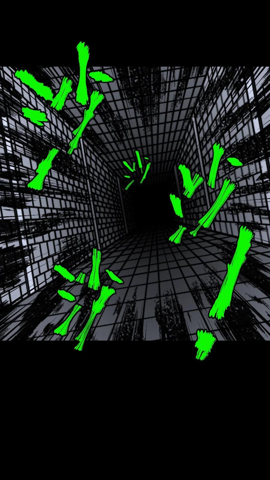 我当上术士那些年 - 023 分头行动 - 第32张图