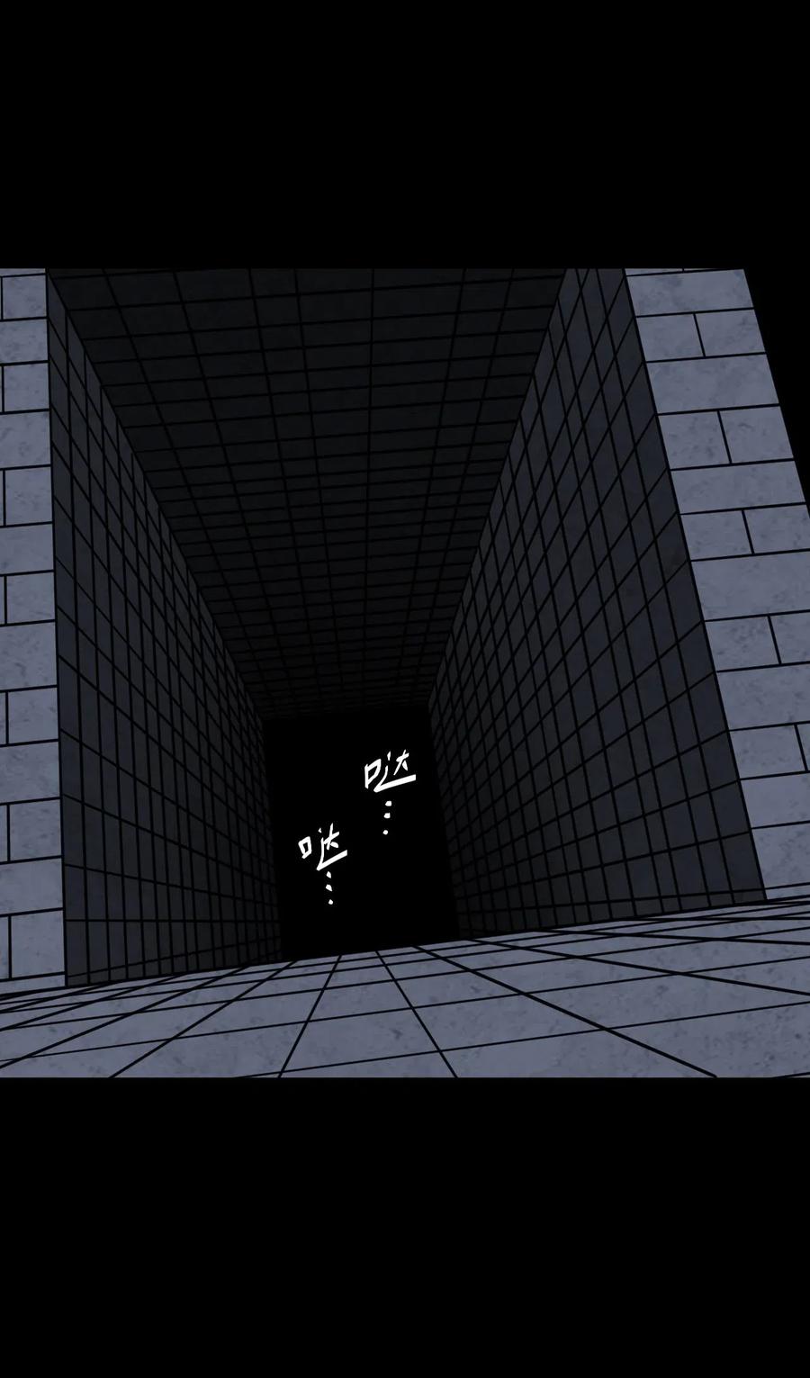 我当上术士那些年 - 023 分头行动 - 第15张图