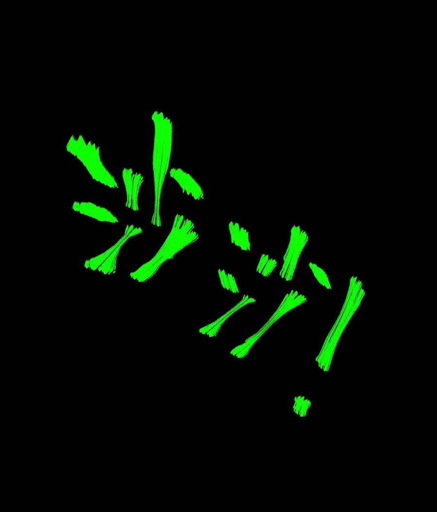 我当上术士那些年 - 023 分头行动 - 第29张图