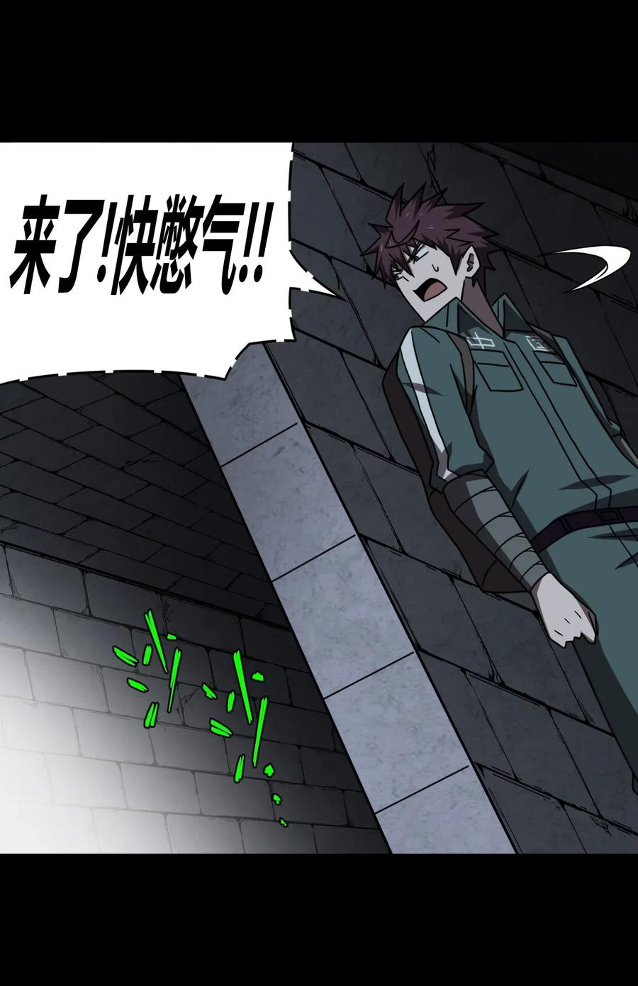 我当上术士那些年 - 024 手拿擀面杖，我行我最棒！ - 第36张图