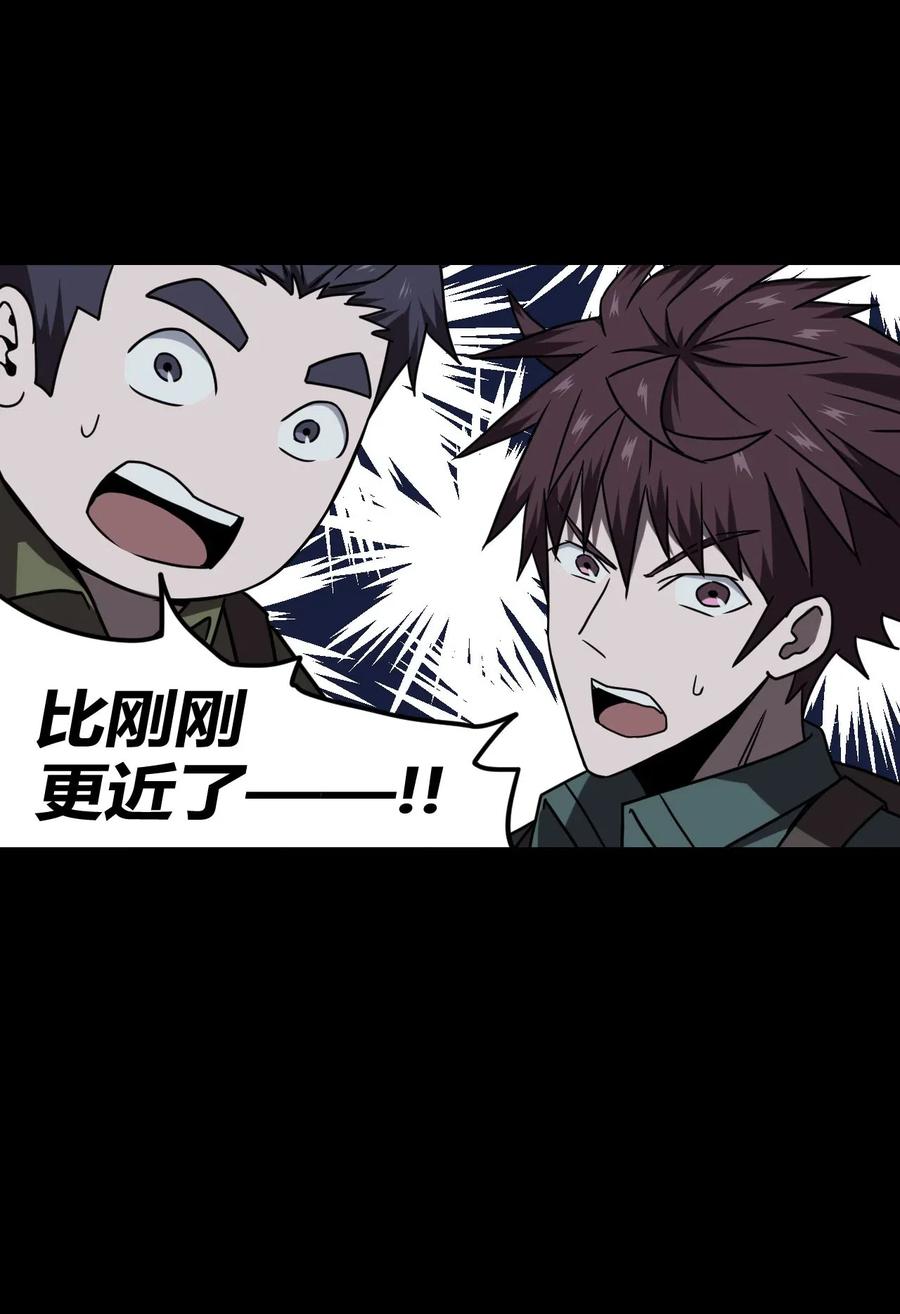 我当上术士那些年 - 024 手拿擀面杖，我行我最棒！ - 第8张图