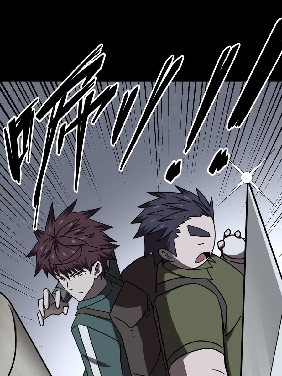 我当上术士那些年 - 024 手拿擀面杖，我行我最棒！ - 第11张图