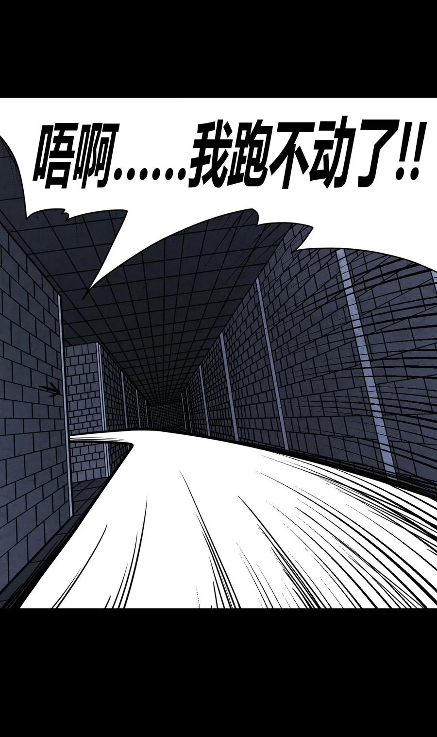 我当上术士那些年 - 024 手拿擀面杖，我行我最棒！ - 第21张图