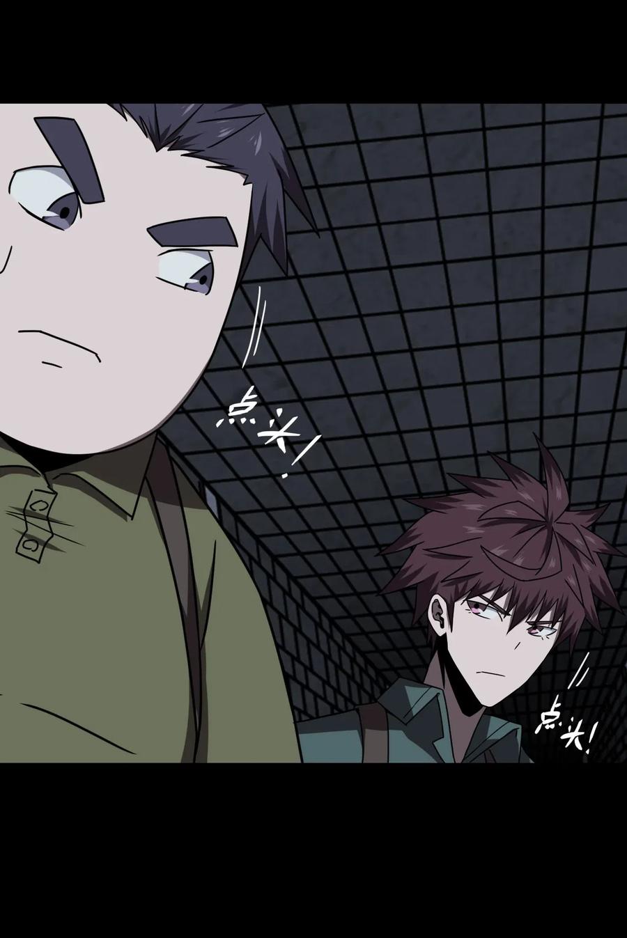 我当上术士那些年 - 024 手拿擀面杖，我行我最棒！ - 第9张图