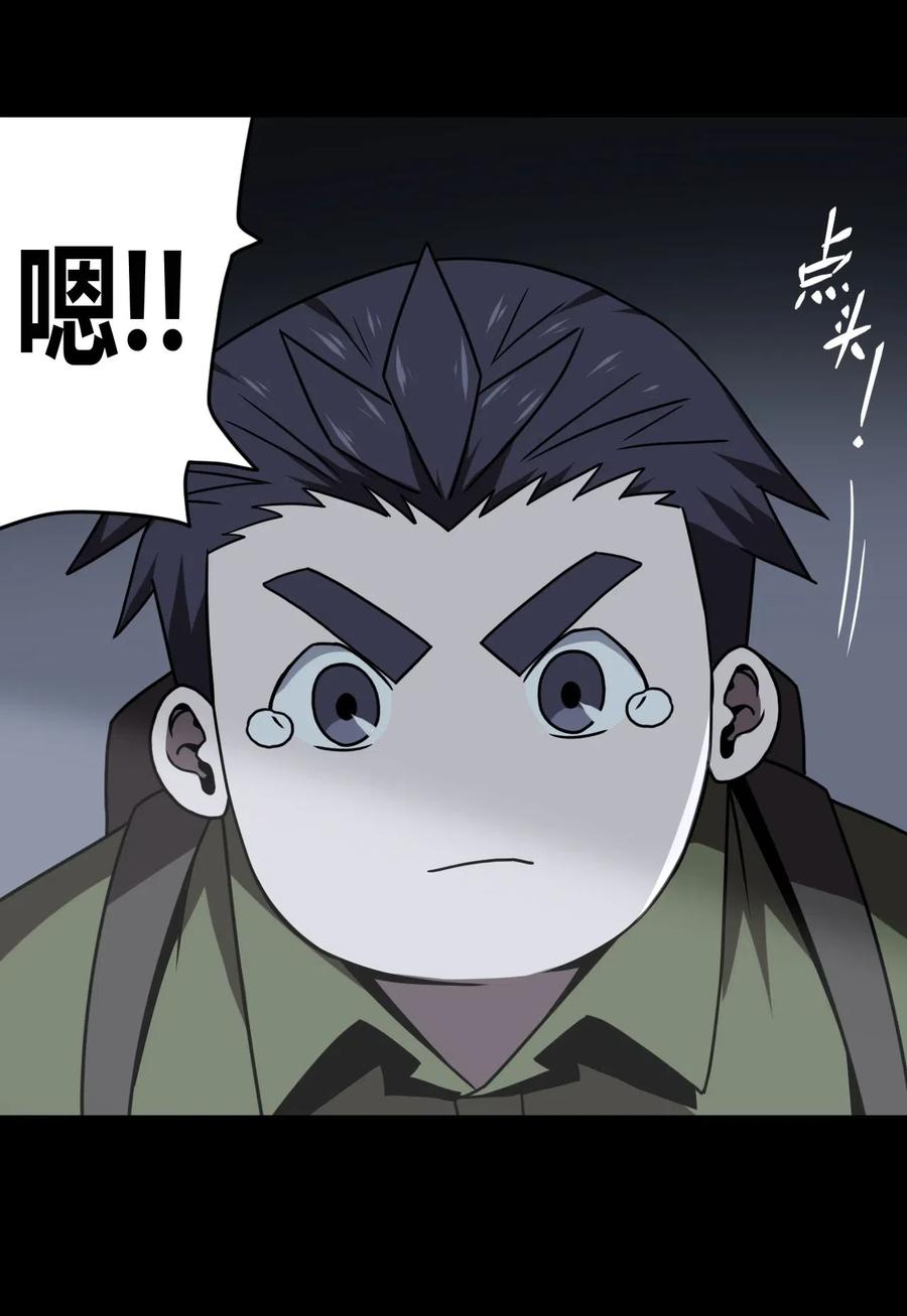 我当上术士那些年 - 024 手拿擀面杖，我行我最棒！ - 第35张图