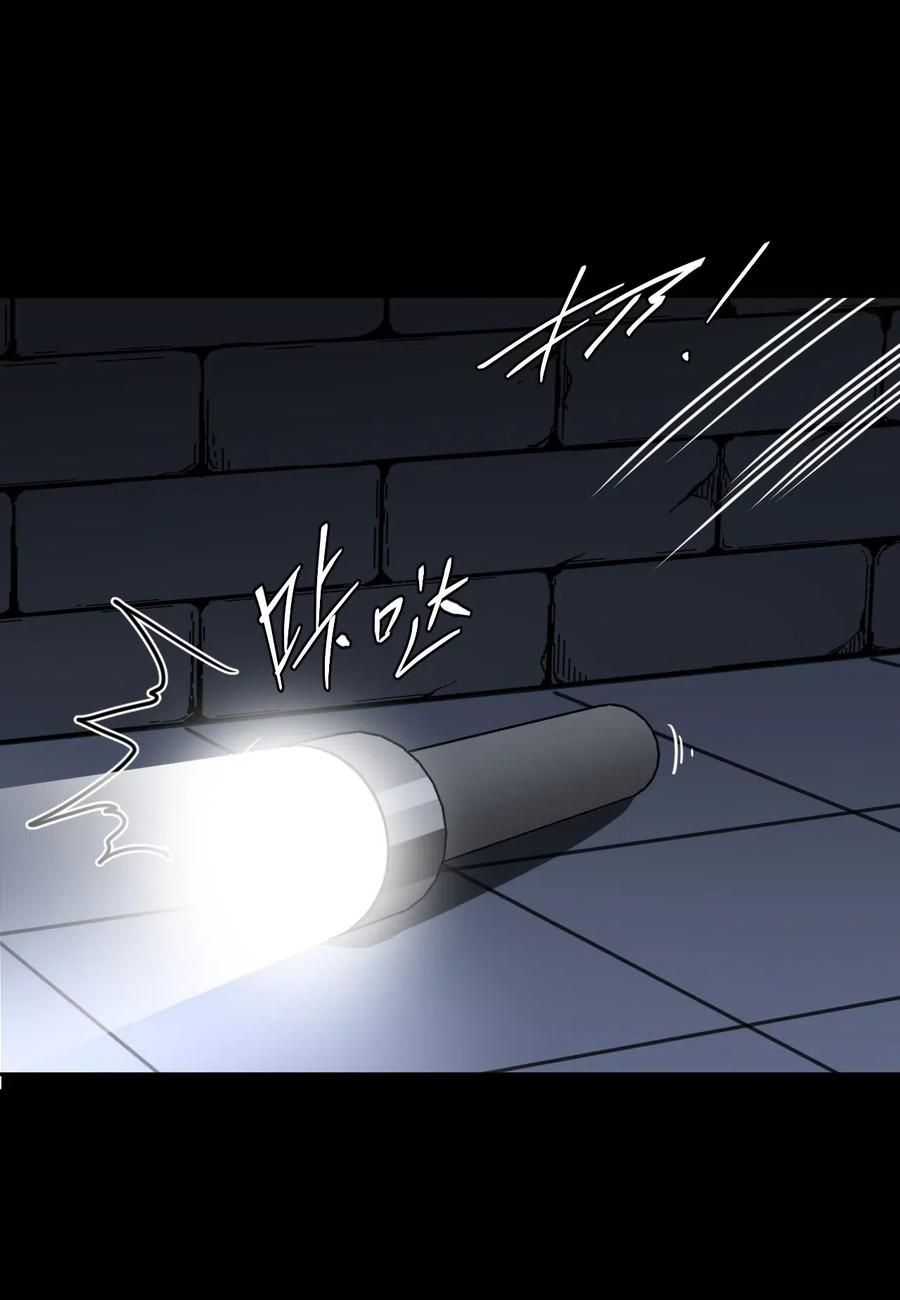 我当上术士那些年 - 024 手拿擀面杖，我行我最棒！ - 第24张图