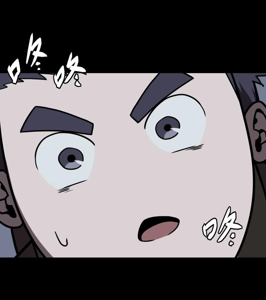 我当上术士那些年 - 024 手拿擀面杖，我行我最棒！ - 第17张图