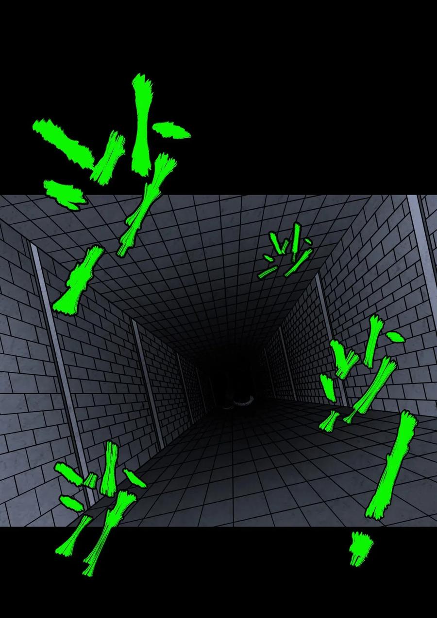 我当上术士那些年 - 024 手拿擀面杖，我行我最棒！ - 第16张图