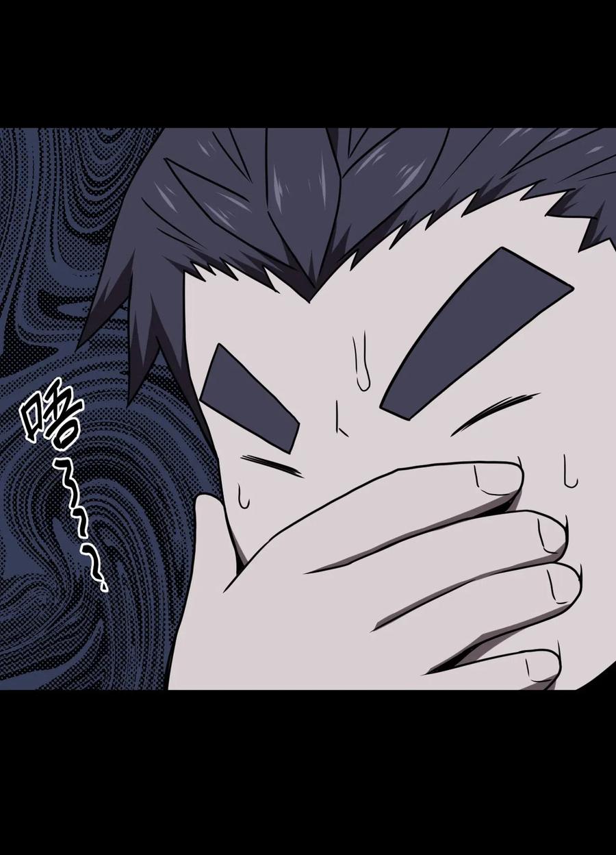 我当上术士那些年 - 024 手拿擀面杖，我行我最棒！ - 第37张图