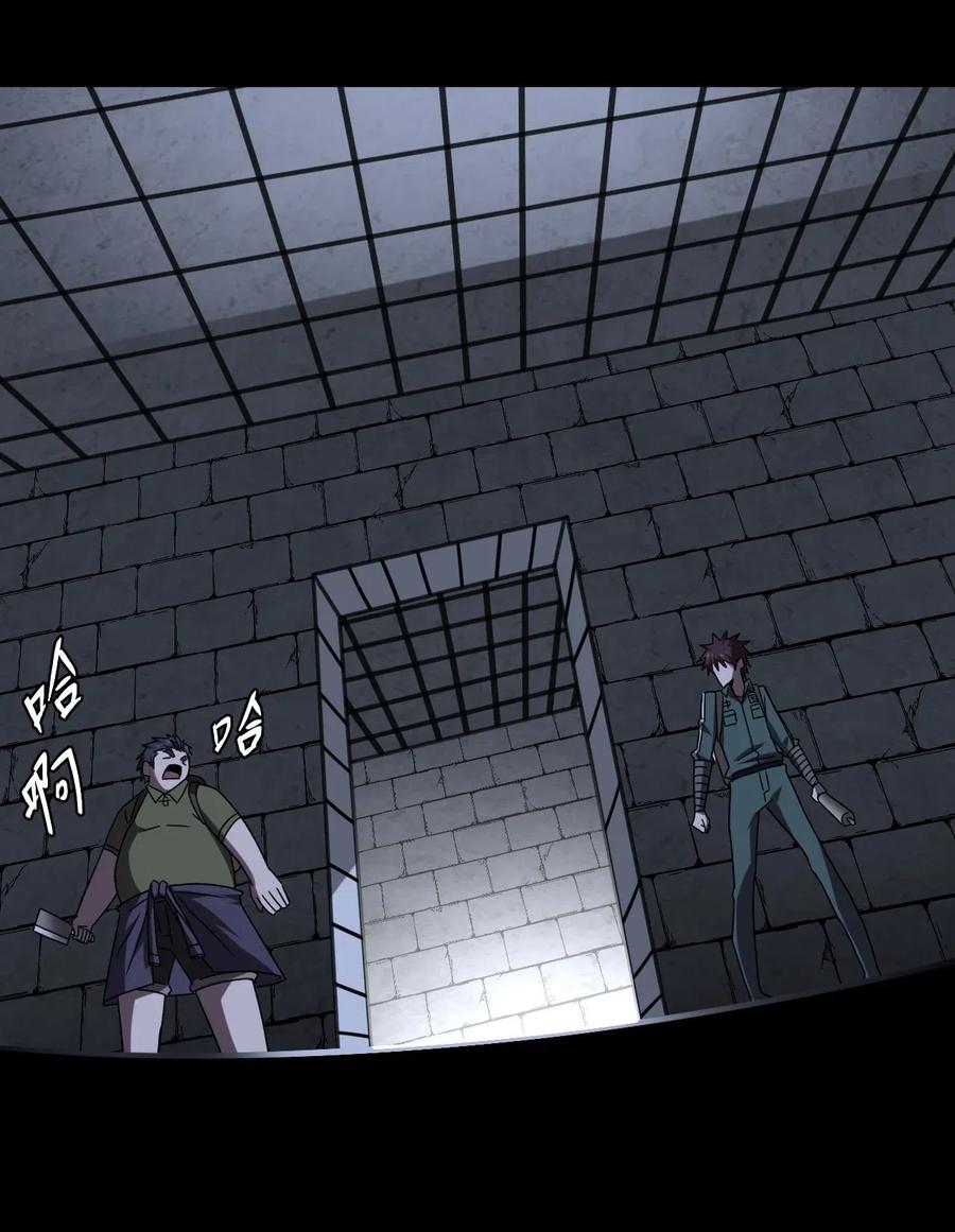 我当上术士那些年 - 024 手拿擀面杖，我行我最棒！ - 第27张图